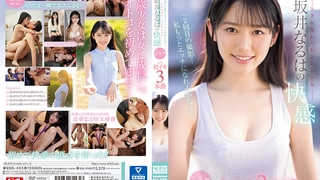 FC2PPV-2752957 【无修正】18歳の纯洁でかわいい颜をしたちょいぽちゃ巨乳ちゃん　はじめてのフェラからハメ撮り